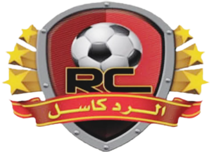 الرد كاسل